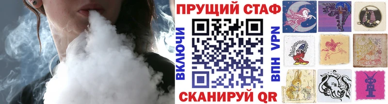 Купить наркотик Наро-Фоминск omg вход  Амфетамин  Мефедрон  Кокаин  Alpha-PVP  Канабис 