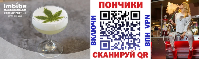 где продают наркотики  Наро-Фоминск  Canna-Cookies конопля 
