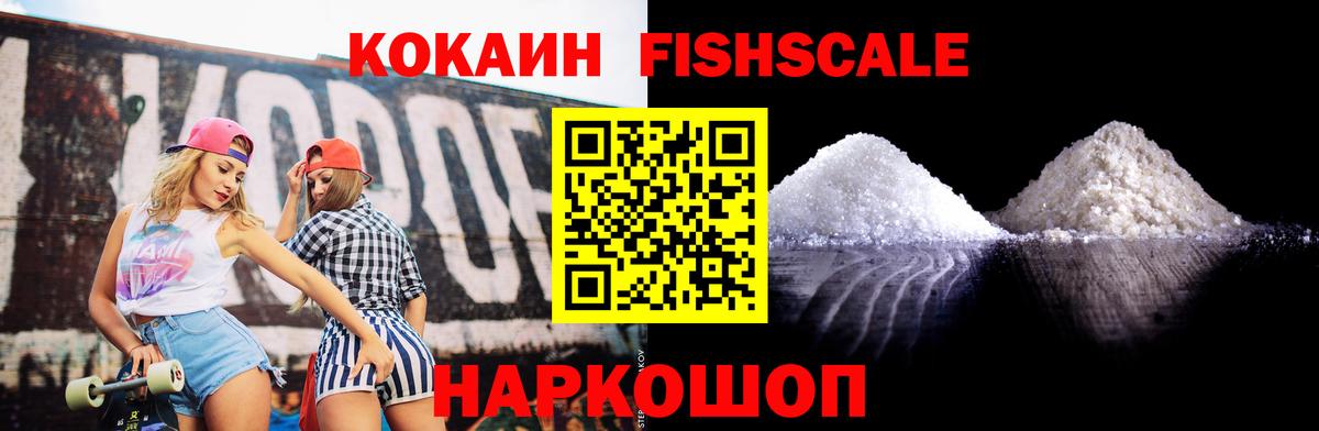 COCAIN Columbia  Кокаин 98%  Вход с VPN  КОКАИН  Наро-Фоминск 