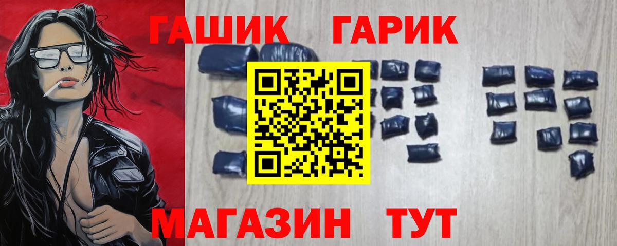 Cocaine  АМФ кристаллы  Наро-Фоминск  Вход с VPN  ГАШ  Каннабис  МЕФ кристаллы 