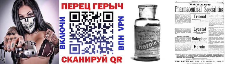 blacksprut ONION  Наро-Фоминск  ГЕРОИН герыч 