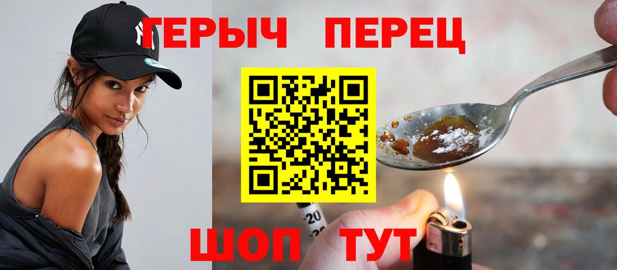 Наро-Фоминск  ГЕРОИН  Вход с VPN  ГЕРОИН Афган 