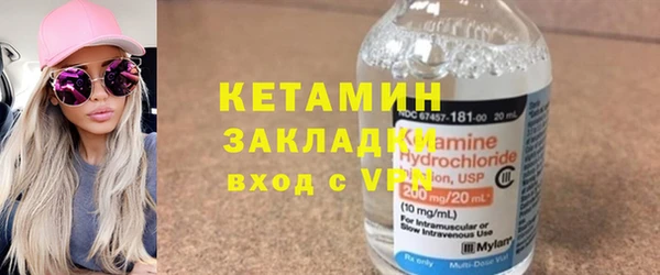 2c-b Волосово