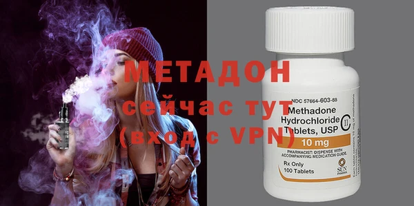 каннабис Бородино