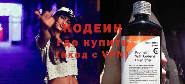 каннабис Бородино