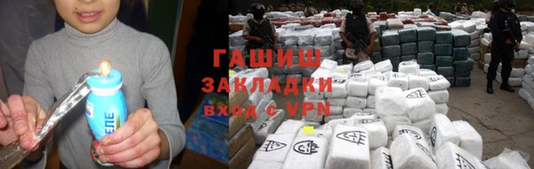 прущие крисы Волоколамск