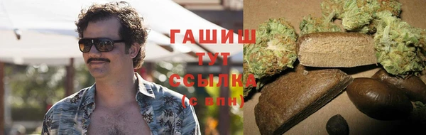 прущие крисы Волоколамск