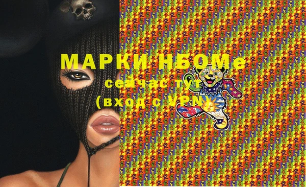 прущие крисы Волоколамск