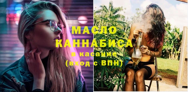 меф Бугульма
