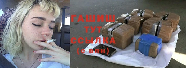 COCAINE Бронницы