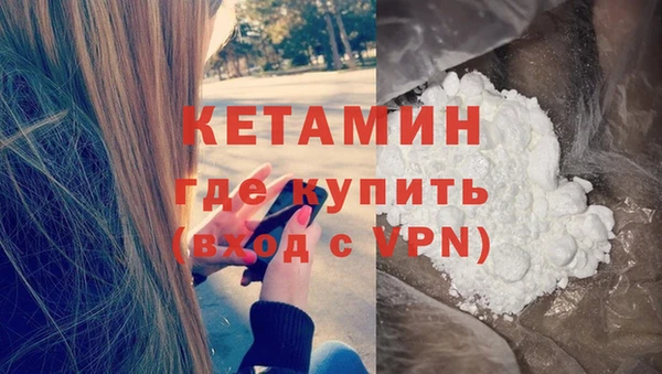 каннабис Бородино