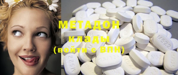 COCAINE Бронницы