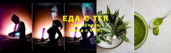 2c-b Волосово