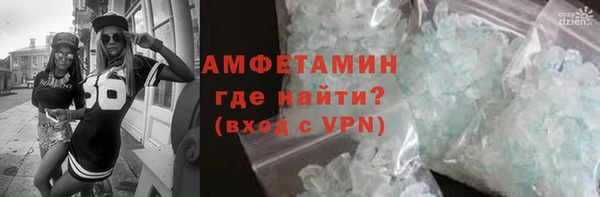 COCAINE Бронницы