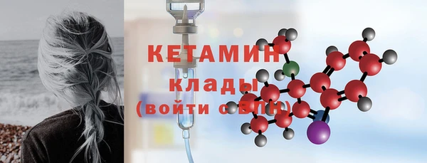 прущие крисы Волоколамск