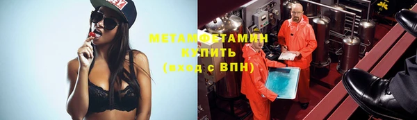 ГАЛЛЮЦИНОГЕННЫЕ ГРИБЫ Володарск