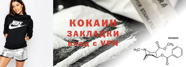 прущие крисы Волоколамск
