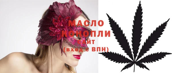 ГАЛЛЮЦИНОГЕННЫЕ ГРИБЫ Володарск