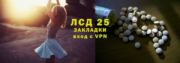 спиды Богородск