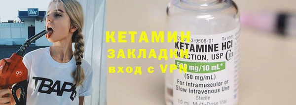 каннабис Бородино