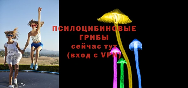 COCAINE Бронницы