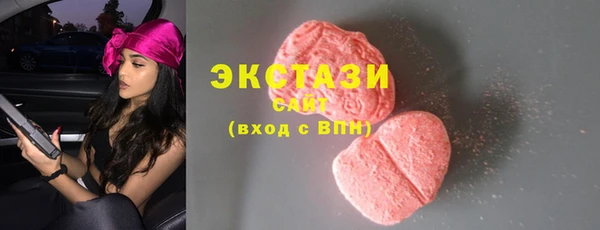 COCAINE Бронницы