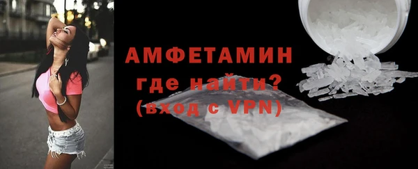 ГАЛЛЮЦИНОГЕННЫЕ ГРИБЫ Володарск