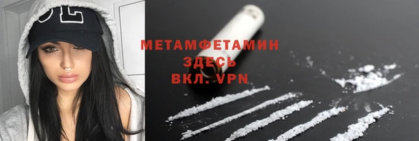 меф Бугульма