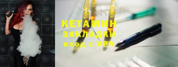 2c-b Волосово