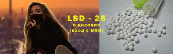 меф Бугульма