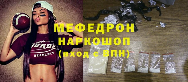 COCAINE Бронницы