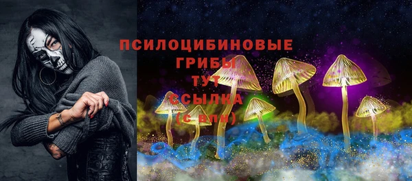 каннабис Бородино