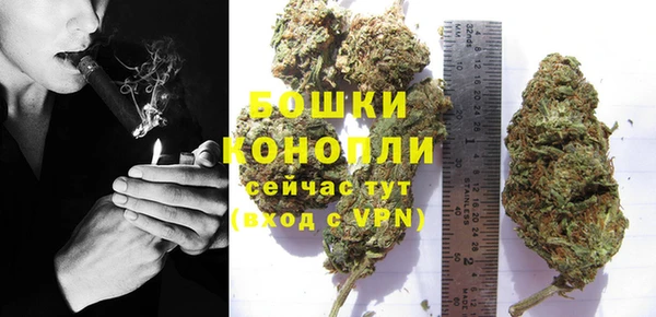 каннабис Бородино