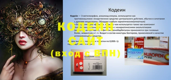 прущие крисы Волоколамск