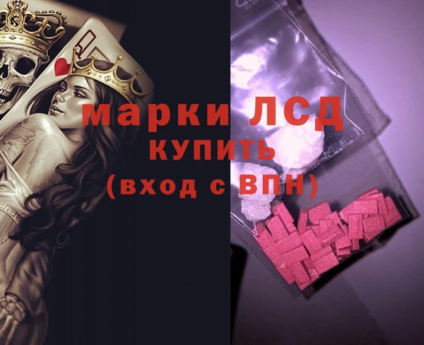 прущие крисы Волоколамск