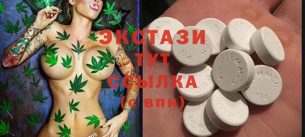2c-b Волосово