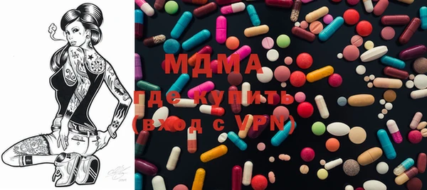 ГАЛЛЮЦИНОГЕННЫЕ ГРИБЫ Володарск