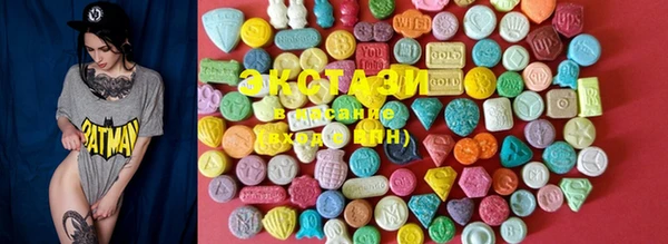 2c-b Волосово