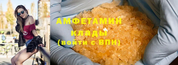 меф Бугульма