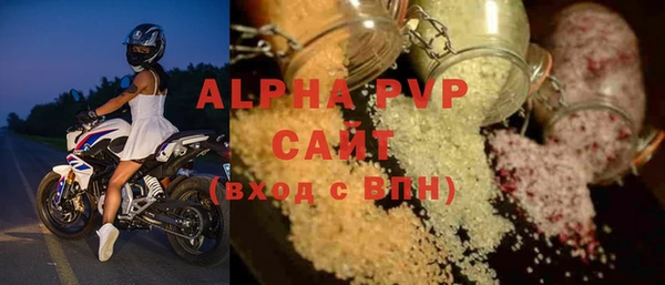ГАЛЛЮЦИНОГЕННЫЕ ГРИБЫ Володарск