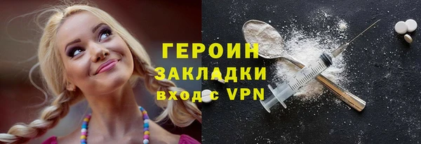 2c-b Волосово