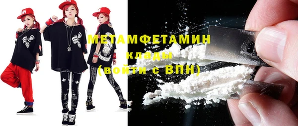 COCAINE Бронницы