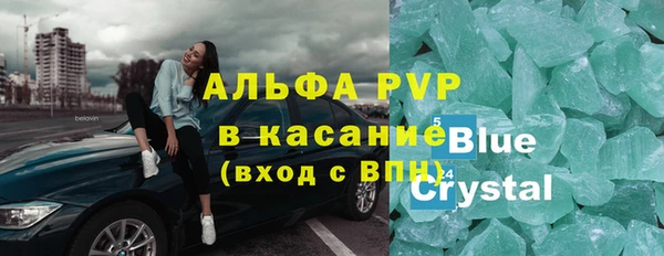 COCAINE Бронницы