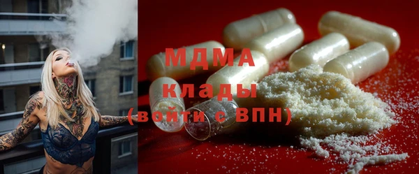 меф Бугульма