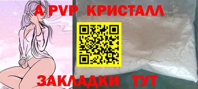 кокаин перу Ипатово