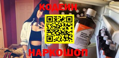 кокаин перу Ипатово