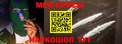 метамфетамин Ирбит