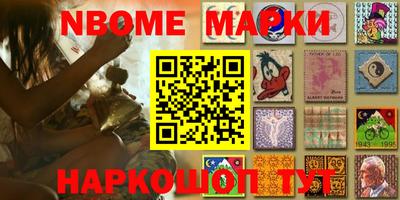 кокаин перу Ипатово