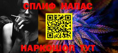 кокаин перу Ипатово