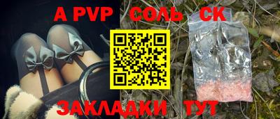 метамфетамин Ирбит